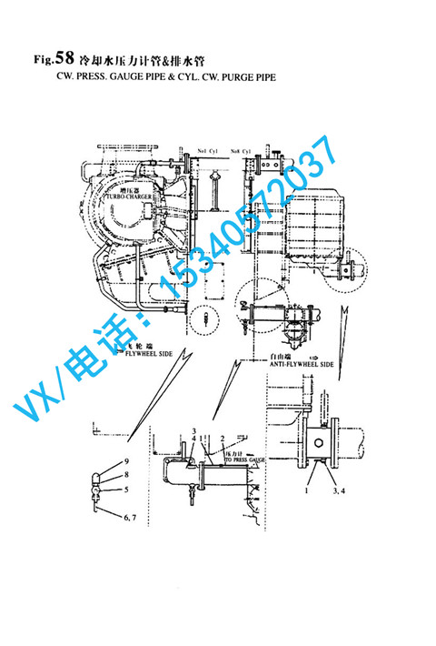 适用于临沂洋马船用柴油机8N330螺母23639-120000适配件