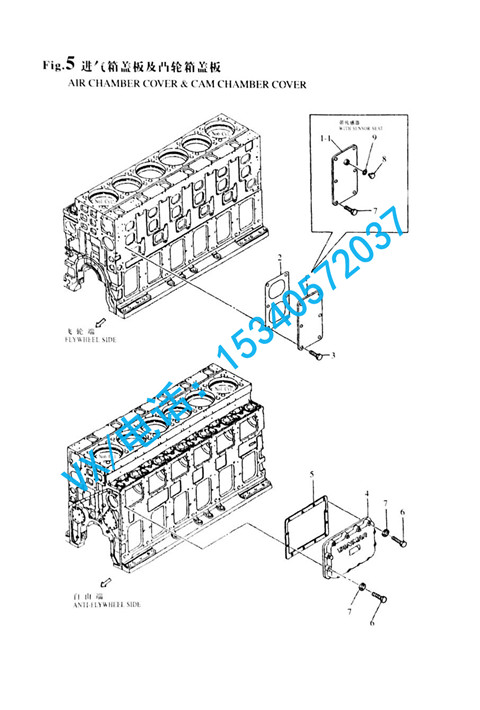 23414-260000适用于宁波YANMAR洋马发电机结构6N330垫圈原装现货