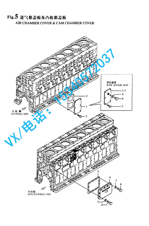 适用于北京洋马发电机8N330垫圈23414-260000佛系配件