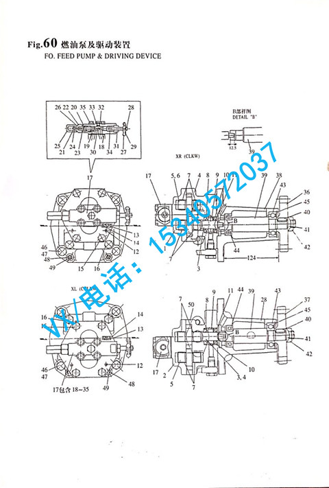 41652-000811适用于秦皇岛YANMAR洋马发动机图片6N330密封压盖原厂配件