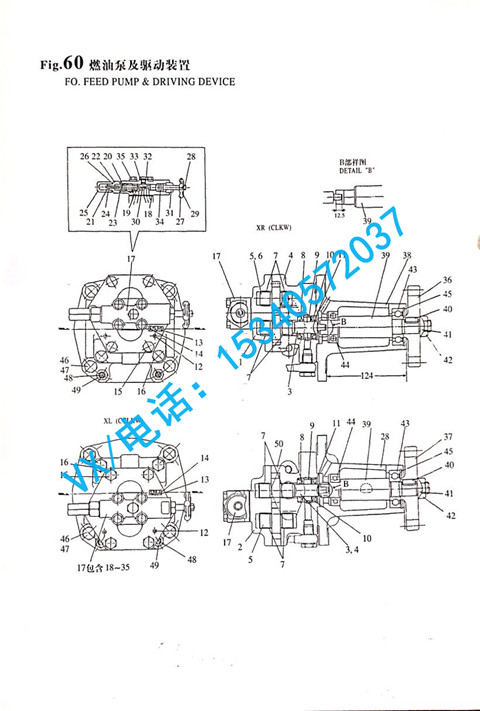 适配泉州YANMAR洋马船用柴油机8N330键 7X20GB/T1096 7X20生产厂家