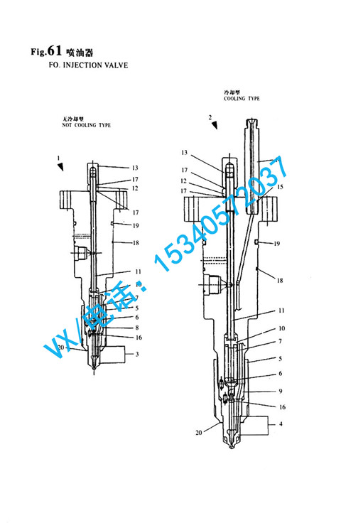 适配泰州YANMAR洋马黑龙江二手8N330喷嘴弹簧座132654-53210信誉保证