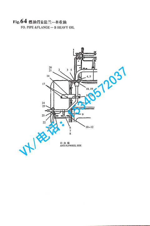 适配威海YANMAR洋马株式会社8N330燃油管43711-066150行业领先