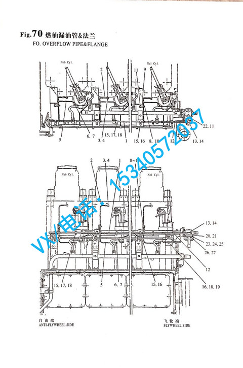 适用于大连YANMAR洋马船机6N330法兰23211-015000量大从优