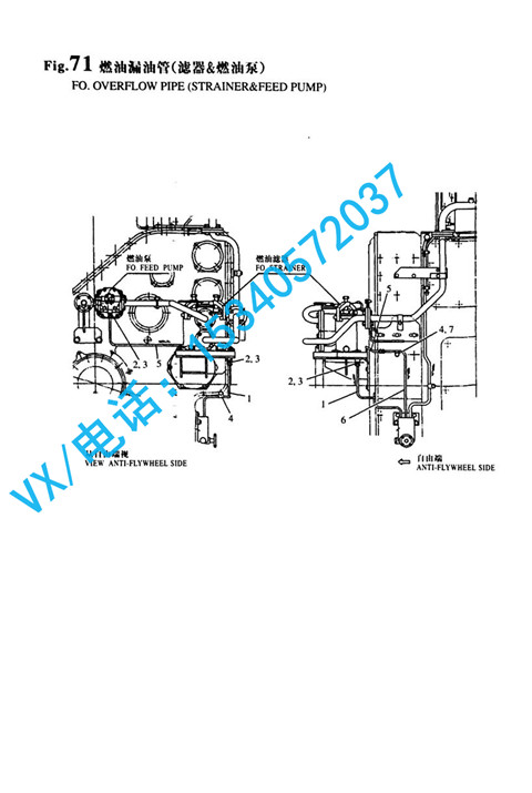 适用于合肥曰本纯进口洋马8N330螺栓 M12X16GB/T5782 M12X16毛主席都说好！