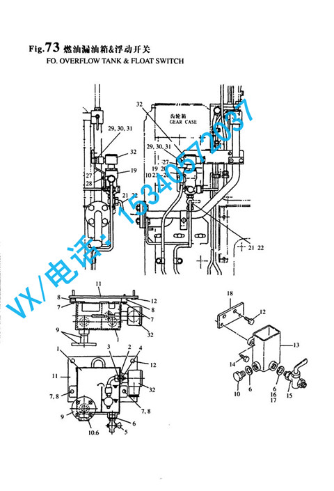 适用于临沂洋马YANMAR船用发动机8N330浮动开关46111-017500毛主席都说好！
