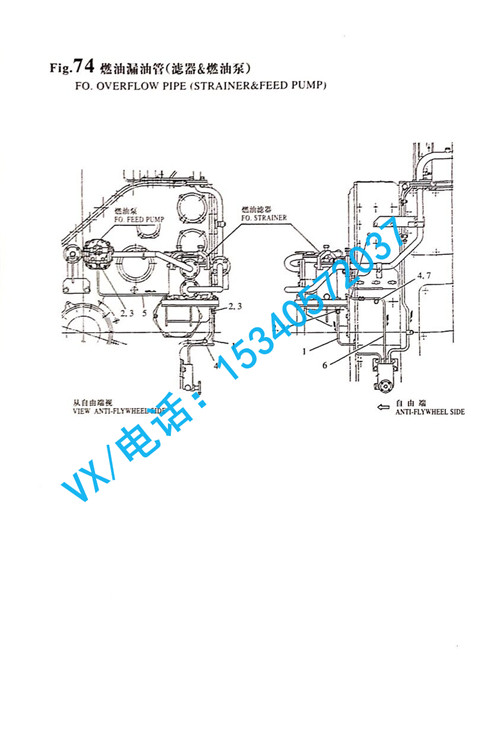 适用于天津YANMAR洋马发电机6N330管夹23297-100121信誉保证
