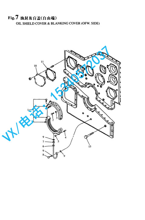 适用于威海洋马株式会社8N330螺栓 M16XI5X330GB/T5785 M16X15X330适配件