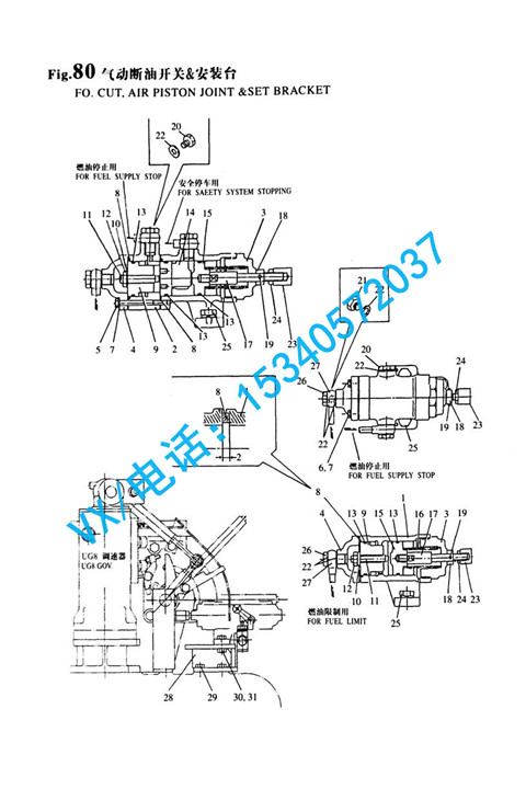 适用于上海YANMAR洋马船用发动机6N330活塞132654-65220低价促销
