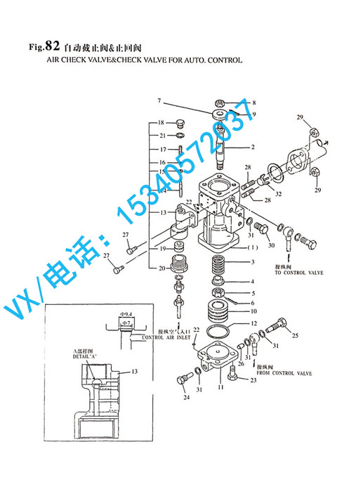 适用于怀化洋马增压器8N330止回阀44100-006800信誉保证