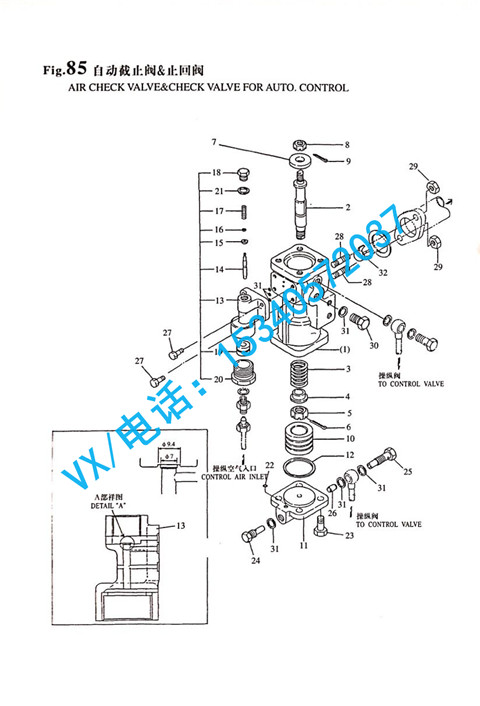 适用于大连YANMAR洋马船舶发动机6N330开关阀 B44100-007660配套厂