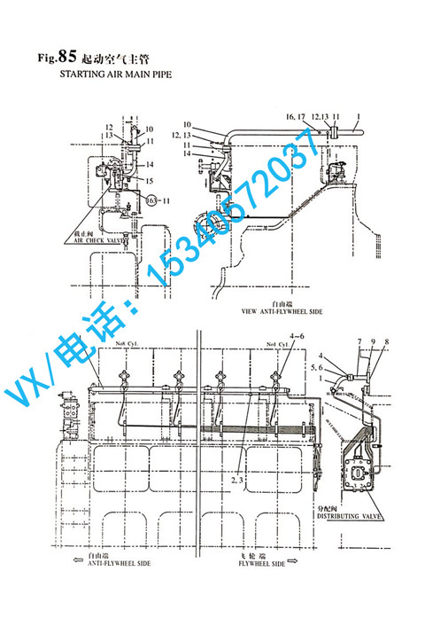 适用于张家口洋马YANMAR发电机结构8N330垫圈 1423414-140000适配件