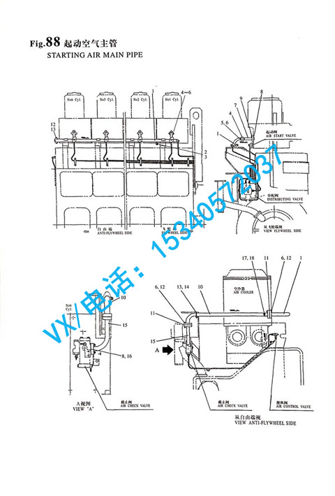 23414-120000垫圈适用于无锡洋马YANMAR船用柴油机6N330配套厂