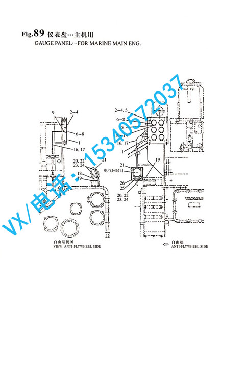 适合廊坊YANMAR洋马船用柴油机8N330铭板安装用自由螺纹铆钉137900-91451量大从优
