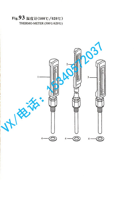 适合南宁YANMAR洋马发动机图片8N330垫圈23414-210000专卖店