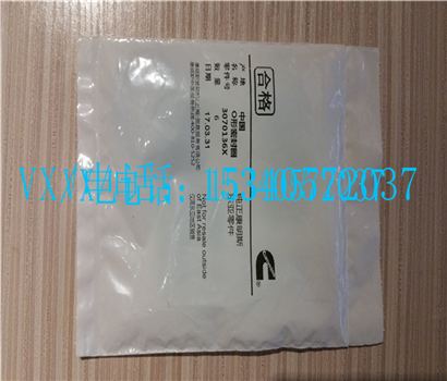 适用于张家界康明斯发电机T形密封圈206808服务周到