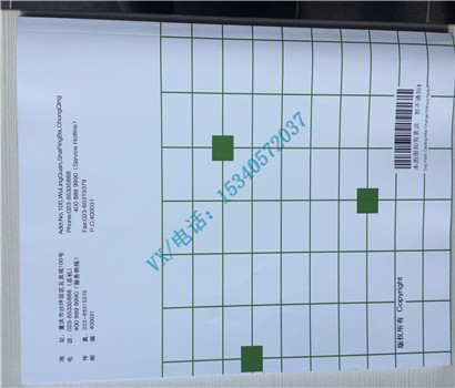 适用于康明斯4915319-20N855-DM图册（Tier2）