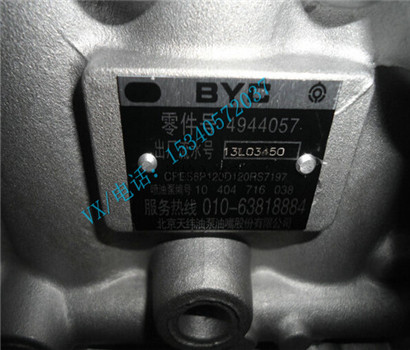 4BT康明斯发动机4931663电子燃油泵
