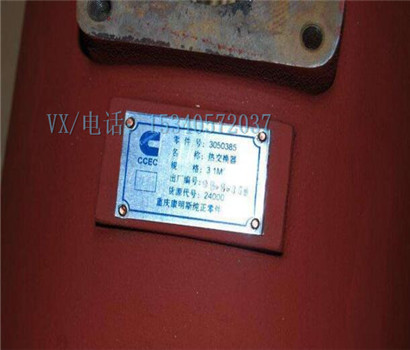 康明斯价格3970833维修热交换器