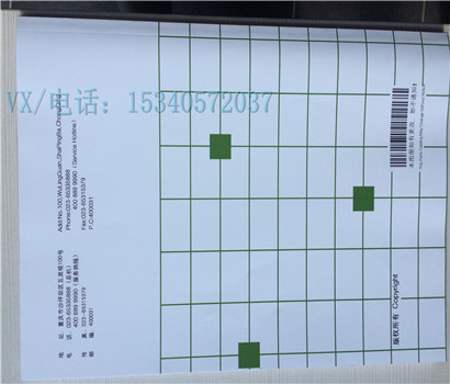 适用于康明斯发动机KT（A)38资料书籍