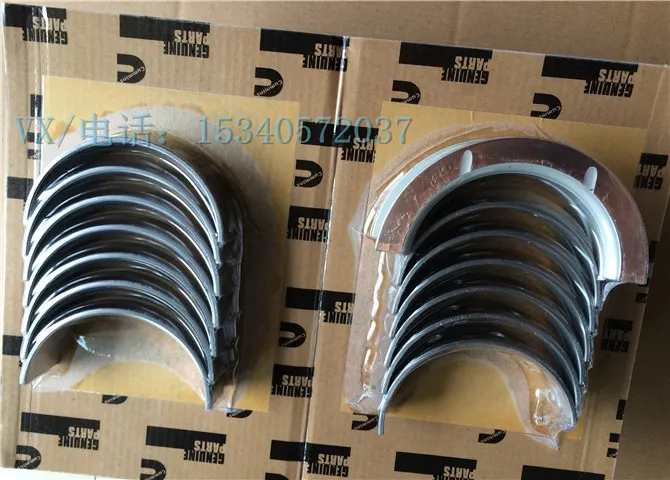 适用于福州康明斯打桩机M11-C295主轴承3978818哪家专业?