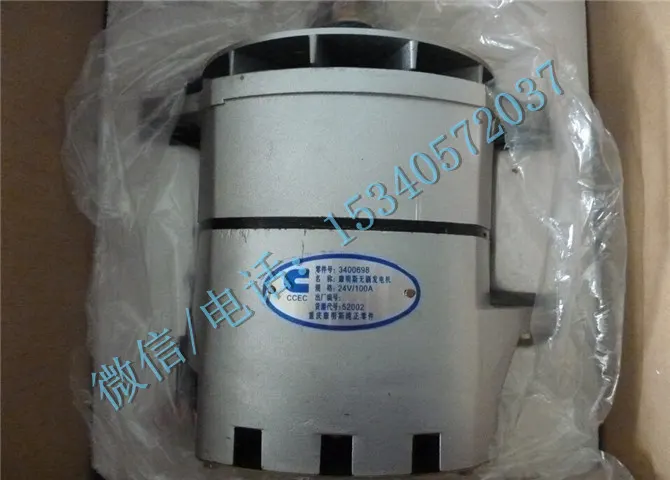 交流发电机 24V/35A3016627适用于青浦区康明斯发电机总代直销