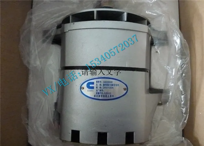 欢庆世界杯康明斯发电机3016627 LTA10充电机大供应