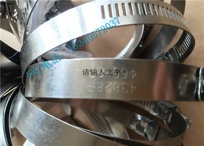 适用于康明斯现代重工发动机186917卡箍原装现货