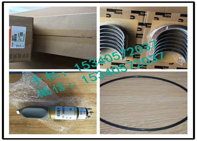 适用于惠州康明斯LTA10-(240) 发电机喷油器垫片报价