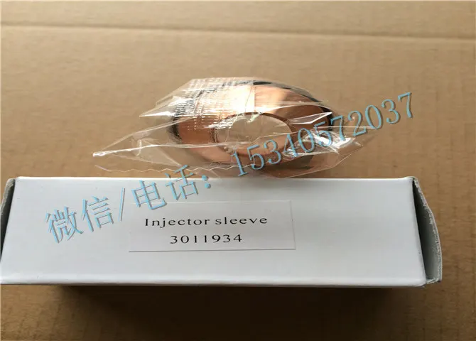 适用于康明斯NT855 3011934喷嘴铜套量大从优