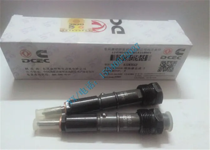 适用于宿州康明斯发动机L10-260喷油器密封环207244总代直销