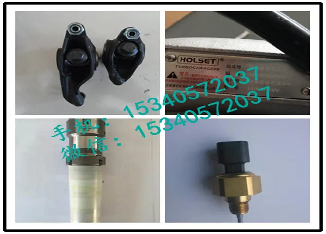 康明斯拖车C4988414导气管