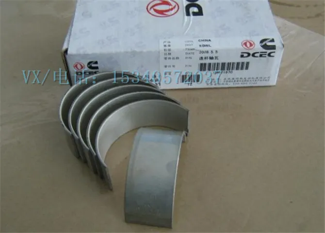 适用于康明斯船用发电机M11-C270小瓦