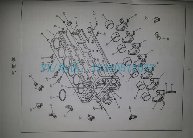 适用于康明斯汽车起重机配件3165997-20放水开关