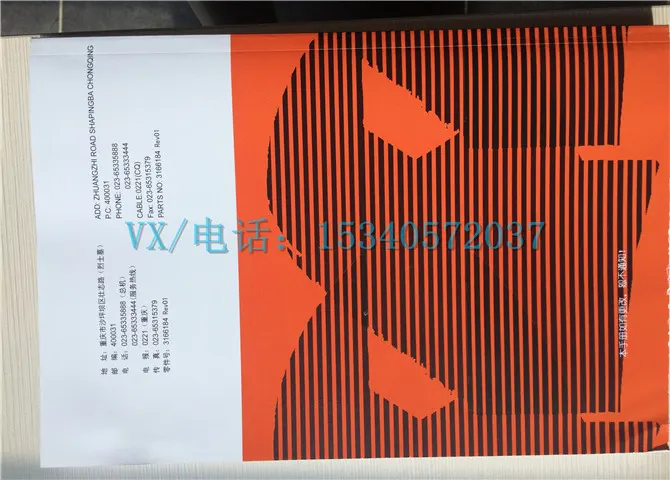 适用于康明斯K38/QSK38共轨系维修工时4960666-20哪家专业?