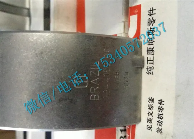 适用于武汉康明斯大型柴油发动机组成6CT8.3曲轴瓦下瓦C3944153价格实惠