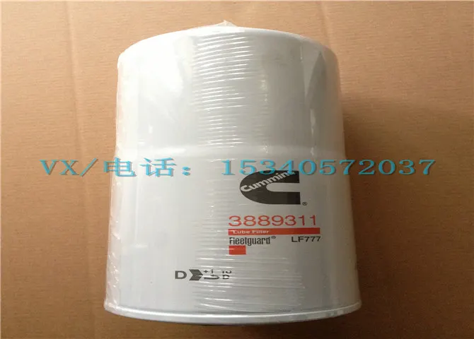 适用于康明斯发动机NH机油集滤器
