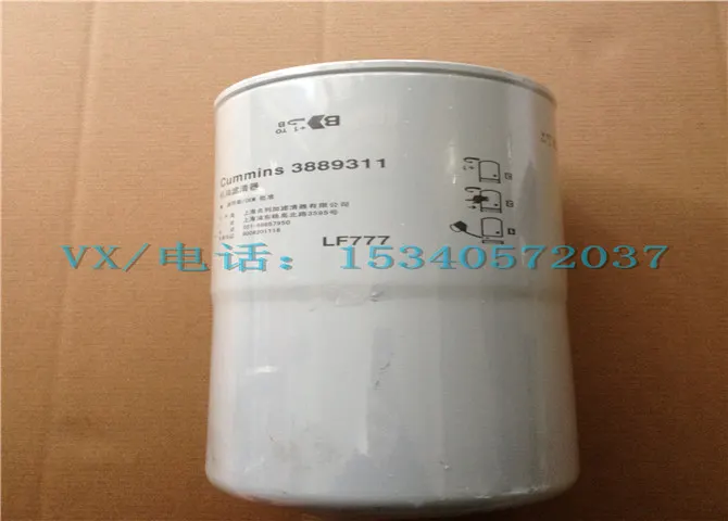 适用于白银康明斯船用备件ISB-185滑油精滤器3889311怎么选？