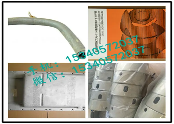 适用于康明斯油田设备用柴油机空压机进气管3819470-20