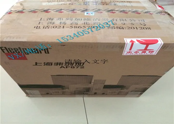 适用于普陀区康明斯KTTA50-C2000 空气滤清器服务周到