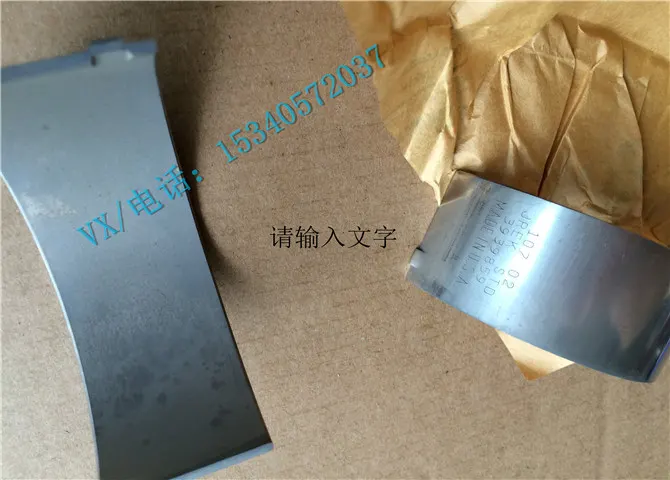 适用于康明斯205842连杆瓦多少钱？