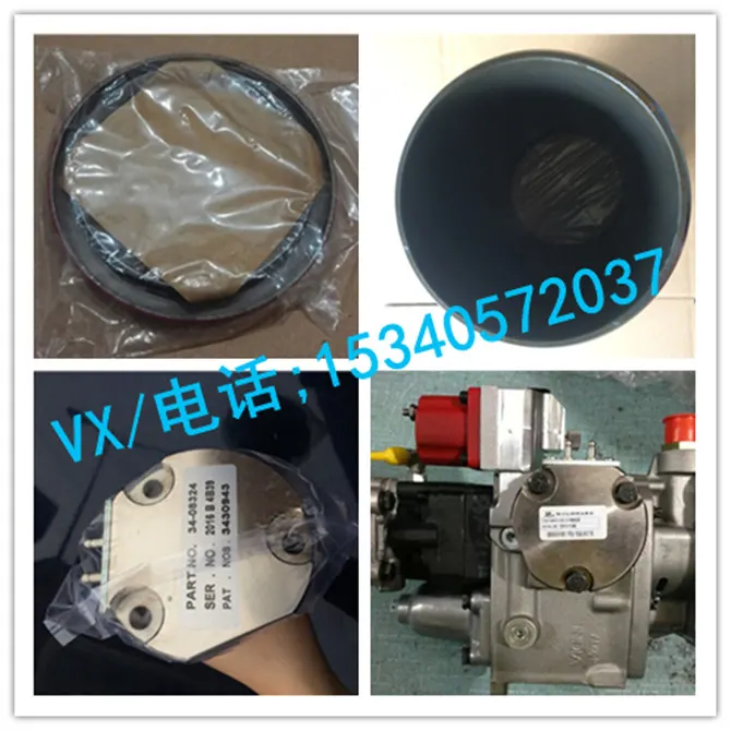 供应康明斯发电机C4938309动力转向泵