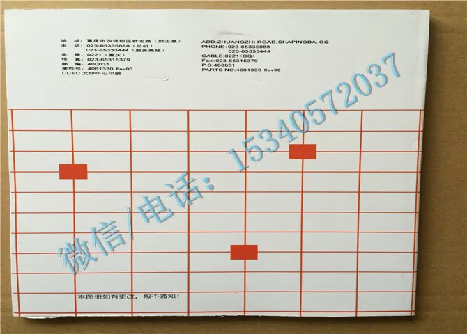 适用于康明斯4915149-20KT(A)38-应急泵机图册