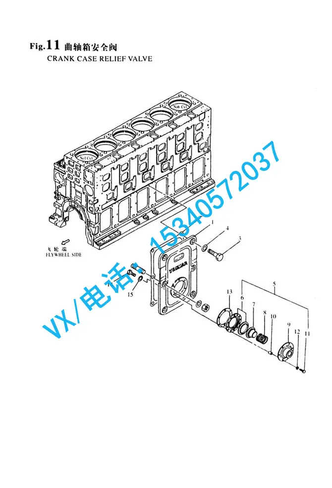 GB/T97.1 24垫圈 24适用于南京洋马YANMAR动力6N330原装现货