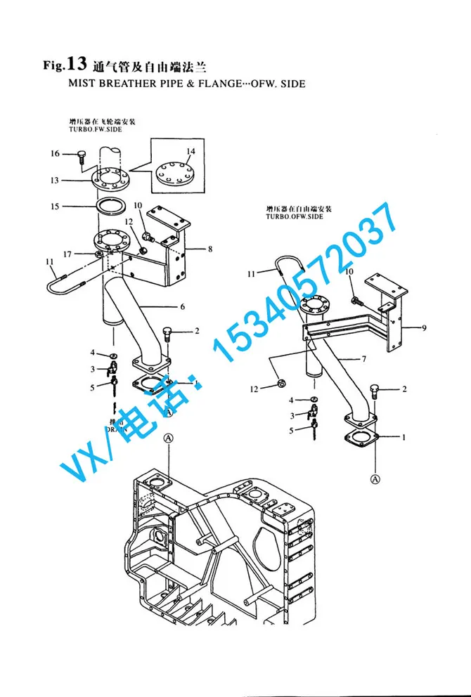 GB/T5782 M16X50螺栓 M16X50适用于潍坊洋马YANMAR发电机结构6N330行业领先