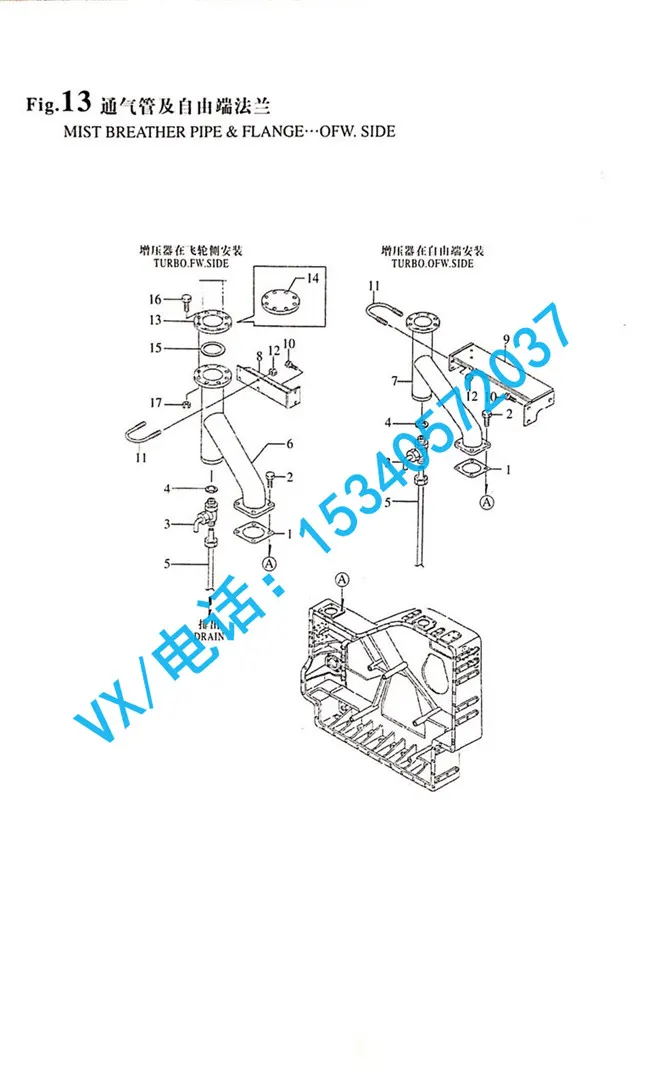 GB/T5785 M16X1.5X30螺栓 M16X1.5X30适用于温州洋马价格8N330配套厂