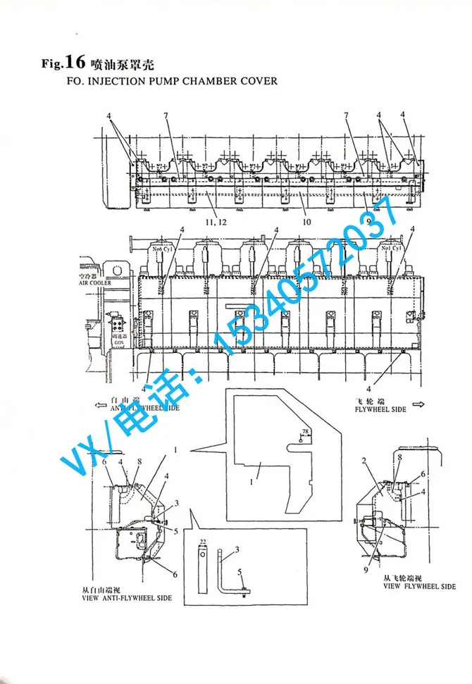 132653-09402侧盖(自由端)适用于周口日本洋马YANMAR6N330厂家直销