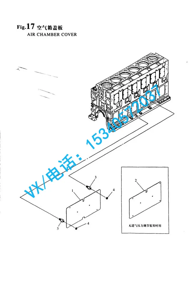 132654-09140盖板B适用于南通上海洋马服务6N330特价批发