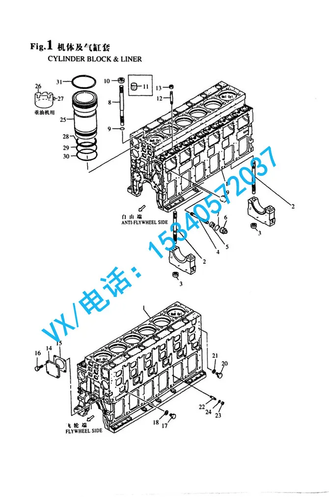 适合济南YANMAR洋马船舶ESL-6橡胶密封圈132654-01390年终大促