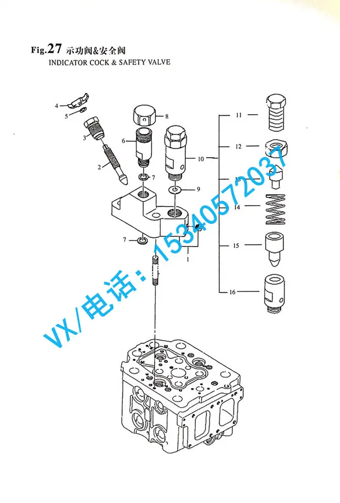 适合贵阳YANMAR洋马船用发动机系列SV8A安全阀151605-15020报价